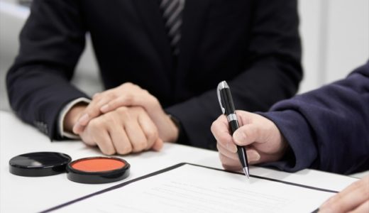 輸出者は確認！非該当証明書の基礎と作り方・有効期限など解説