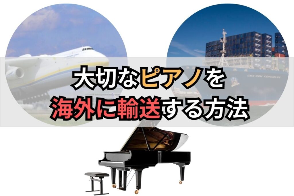 3日まで値下げピアノ 3日まで値下げピアノ